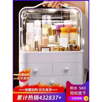 日本進口MUJIΕ化妝品收納盒防塵家用桌面透明護膚品收納盒梳妝臺