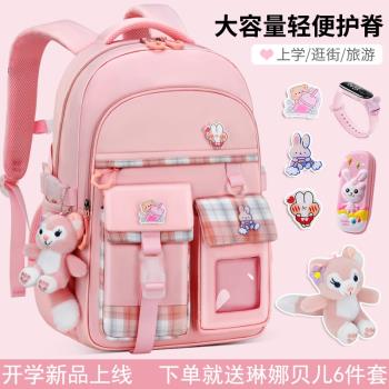 日本進口書包女生小學生一二三到六年級女孩減負護脊超輕便兒童
