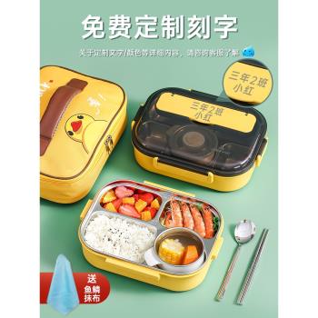 日本進口MUJ304不銹鋼保溫飯盒小學生專用分格型兒童餐盤便當
