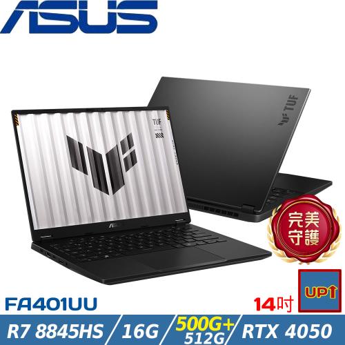 (規格升級)ASUS華碩 FA401UU-0041A8845HS 14吋 電競筆電/R7 8845HS/16G/1TB SSD/RTX4050/W11