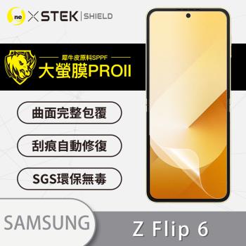 【O-ONE】Samsung 三星 Galaxy Z Flip6 折疊螢幕『大螢膜PRO』主螢幕保護貼 超跑頂級包膜原料犀牛皮