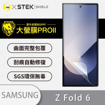 【O-ONE】Samsung 三星 Galaxy Z Fold6 折疊螢幕『大螢膜PRO』次螢幕保護貼 超跑頂級包膜原料犀牛皮