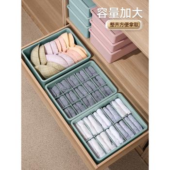 日本MUJIE進口宿舍內衣收納盒