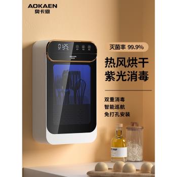 日本正品筷子消毒機烘乾一體機家用廚房消毒筷子筒小型餐具快子筷