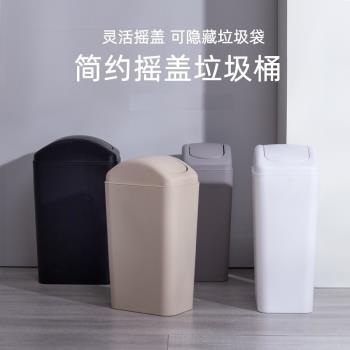 日本MUJIE小號北歐搖蓋垃圾桶