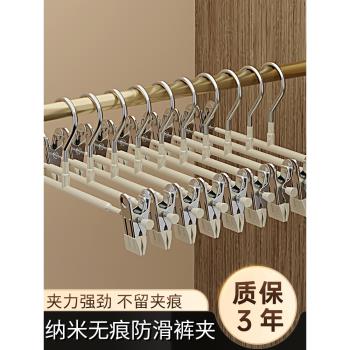 日本進口褲架褲夾子家用衣架掛褲子專用無痕防滑不銹鋼強力晾裙夾
