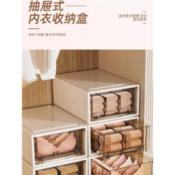 日本MUJIE進口文胸內衣收納盒