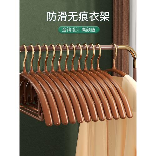 日本進口衣架家用不銹鋼無痕防肩角晾衣架加厚加粗防滑衣掛