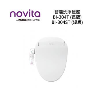 【贈水質過濾棒】韓國Novita BI-304T/ST (長/短版) 智能洗淨便座 免治馬桶 瞬熱型