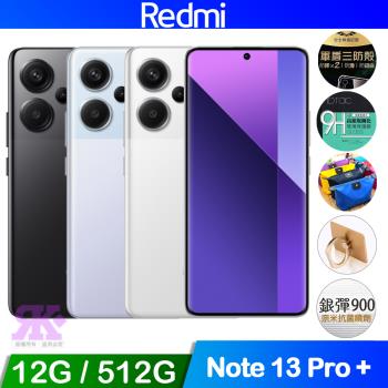 Redmi Note 13 Pro+ 5G (12G+512G) 6.67吋八核智慧手機