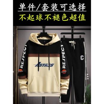 青少年春秋款衛衣男孩外套初中高中學生運動套裝帥氣大童男裝上衣