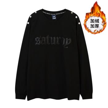 歐美高街長袖字母刺繡寬松美式衛衣男嘻哈潮牌打底上衣服加絨外套