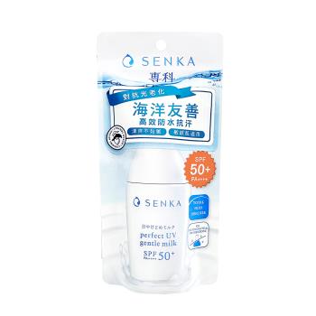 即期出清_2025.11.18【SENKA 專科】全效海洋友善防曬乳 (40ml/瓶)