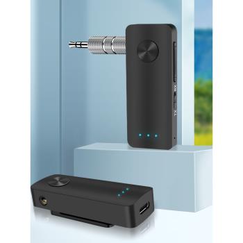 車載無線藍芽接收器AUX藍牙棒3.5擴音通話藍牙適配器發射器一拖二