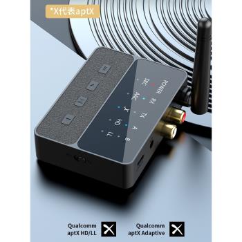 高通QCC一拖二藍芽5.3音訊接收發射老功放音響電視投影機電腦發射