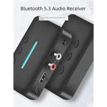 無線5.3藍牙音頻接收器手機藍芽連線U盤播放有線音箱功放車載音箱