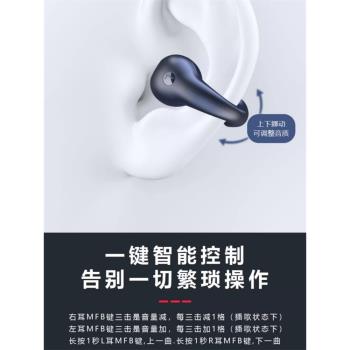高階品質級骨傳導概念不入夾耳式藍牙耳機真無線2023年新款男女士