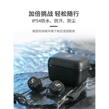 SENNHEISER/森海塞爾CX200TW1 SPORT無線運動藍牙耳機2022年新款