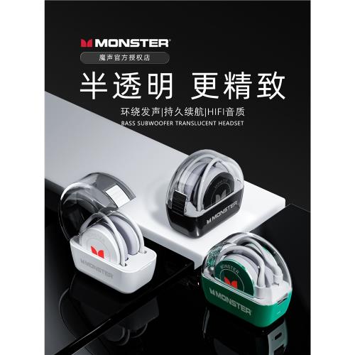 魔聲GT07開放式跑步小米藍牙耳機