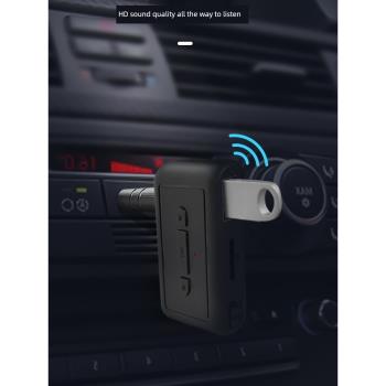 車載音樂藍牙音頻無線接收器5.3藍牙音頻接收車載無線通話接收器