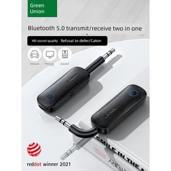 綠聯aux藍芽接收發射器車載轉音頻線專用適配電視音響箱無線耳機
