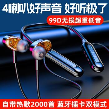 適用Sony/索尼雙耳藍牙耳機掛脖式4喇叭重低音無線運動跑步x5 xa3