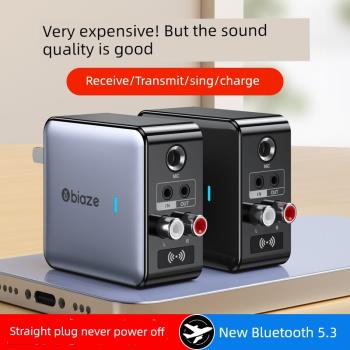 畢亞茲 藍芽接收器5.3適配器 轉音箱引響aux接老式功放音頻發射器