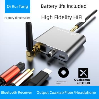 HIFI發燒級DTS無損5.2聲道數字播放老功放環繞音響音頻藍牙接收器