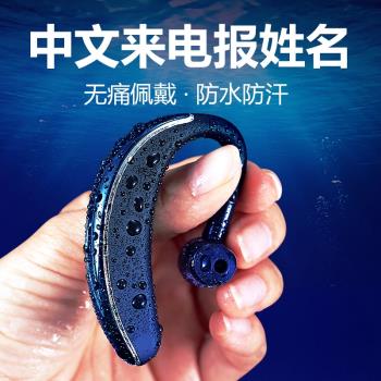 適用於Sony/索尼藍牙耳機掛耳式來電中文報姓名無線開車降噪x1 x5