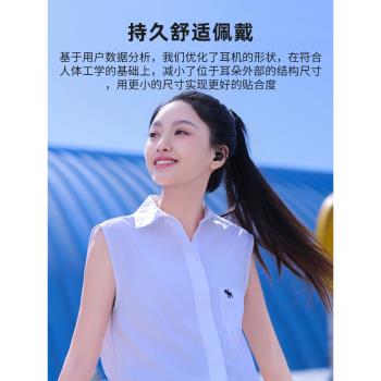 森海塞爾新品ACCENTUM自適應降噪入耳式藍牙耳機無線