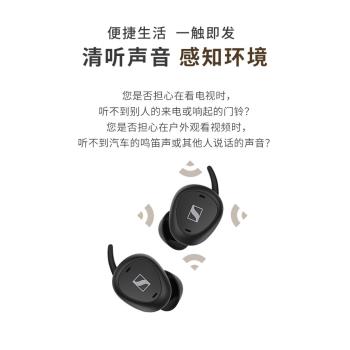 SENNHEISER森海塞爾TVCLEARSET2無線藍牙耳機電視語音增強耳機CCP
