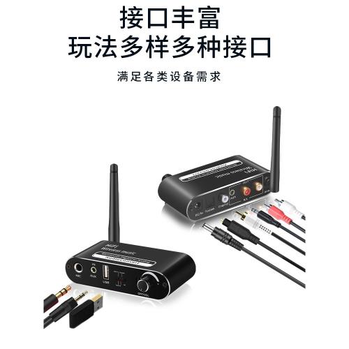 新款藍牙適配器5.1多功能音響音頻轉換器 RCA雙輸出功放 音箱接收