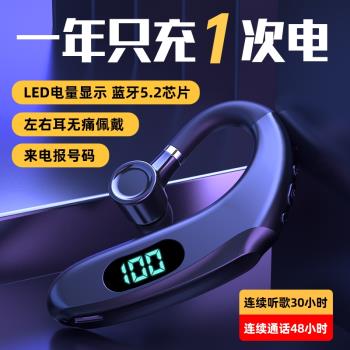 無線藍牙耳機掛耳式適用於oppo手機Reon9開車降噪K10跑步運動k9x