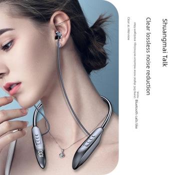 適用vivo雙耳藍牙耳機掛脖式高音質插卡跑步無線運動x90 s16 s17