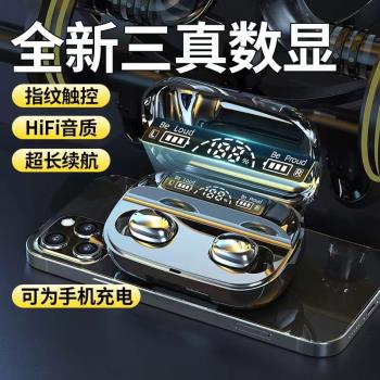 真無線遊戲藍牙耳機入耳式運動型高階高音質超長待機小巧跑步男女