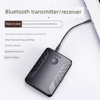 藍芽接收器一拖二音訊發射器二合一電腦電視音箱轉無線耳機適配器