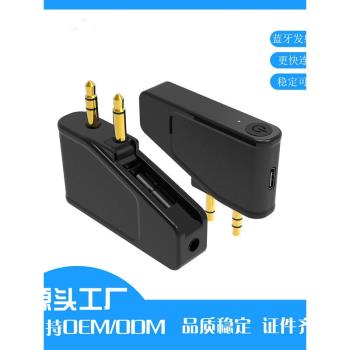 Apple藍芽一拖二音訊發射器