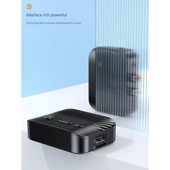 老式音箱功放藍芽接收器5.3音頻適配器AUX轉換無線音響耳機U盤/TF