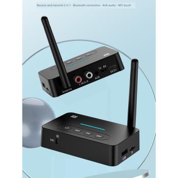 新款5.1藍芽接收器接收發射三合一 NFC接收轉老式音響功放USB轉換