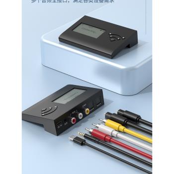 一拖二藍牙發射器+接收器TYPE-C同軸RCA/光纖/AUX帶屏顯 帶遙控器