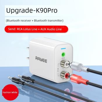 老式音響藍芽接收器5.0音箱功放轉換無線音頻適配器改裝無損模組