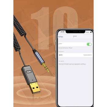 AUX5.0車載藍芽接收器3.5mm無線音響聽歌手機通話導航藍牙適配器