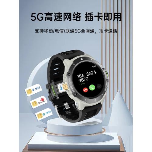 5G華強北圓屏運動可插卡安卓智能電話手表大人男士高中小學生青少