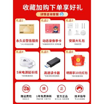 小豚當家攝像頭360度無死角家用手機遠端可對話室內智慧監控全景夜視高畫質攝影寵物無線wifi網路官方旗艦店