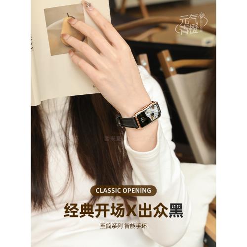 旗艦店智能手環女測心率運動藍牙離線支付血壓睡眠監測計步多運動功能通用適用于各品牌智能手機皮帶情侶新款