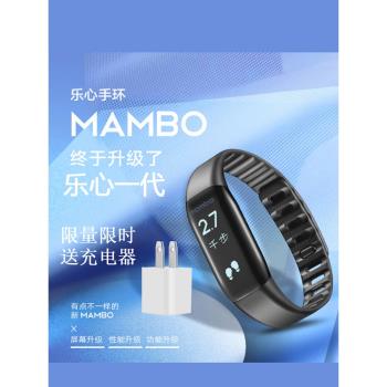 樂心mambo升級監測游泳17g手環