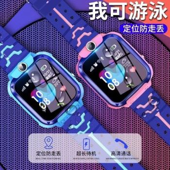 兒童全網通防水可插卡電話手錶