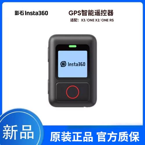 Insta360 ONE X5/X4/X3/ACE Pro2全景運動相機防水GPS智能遙控器