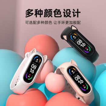 小米替換NFC創意一體卡通表帶