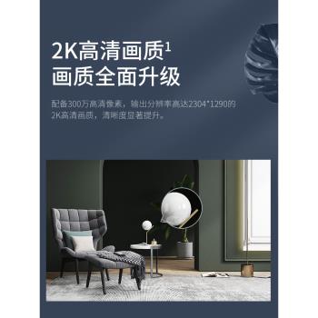 360小水滴2K家用智慧監控攝像頭高清夜視手機無線wifi遠端可視攝像機